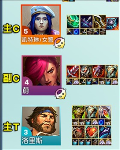 云頂之弈s13執法九五陣容搭配方法推薦