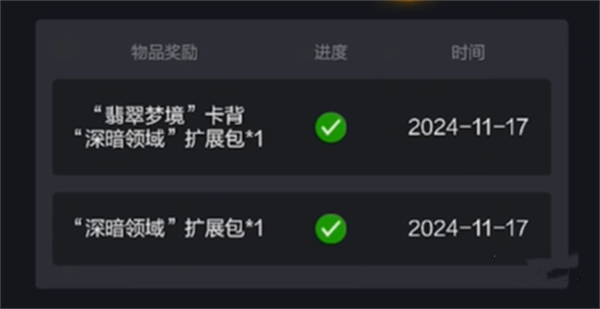 爐石傳說網(wǎng)易云綁定卡包領(lǐng)取方法分享