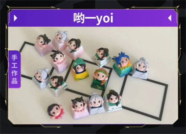 無畏契約第七期同人手工作品一等獎獎勵有哪些