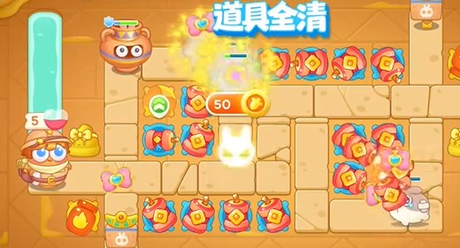 保衛(wèi)蘿卜4法老歸來第26關(guān)怎么過圖六