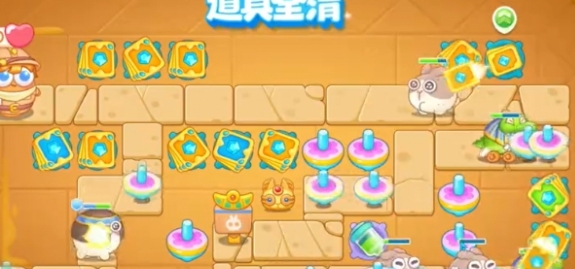 保衛(wèi)蘿卜4法老歸來(lái)第8關(guān)怎么過(guò)圖五