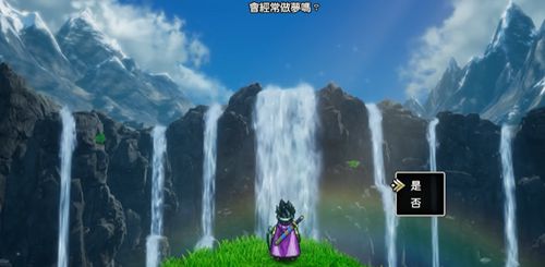 勇者斗惡龍最強(qiáng)性格培養(yǎng)攻略