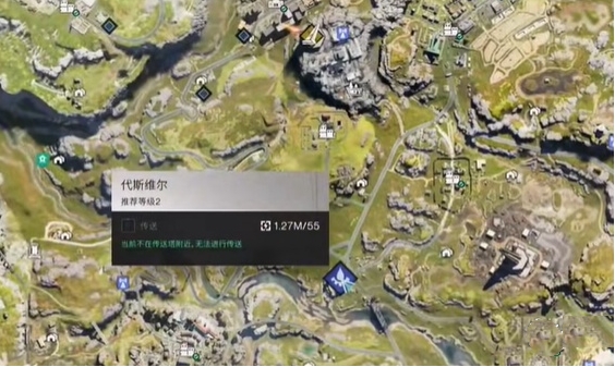 七日世界橘子采集位置介紹