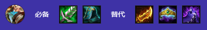 金鏟鏟之戰(zhàn)s12魔戰(zhàn)賈克斯陣容推薦