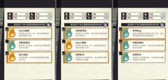 崩壞星穹鐵道初花習劍錄銀狼篇結局怎么達成