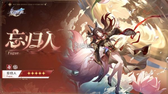 崩壞星穹鐵道2.7前瞻時(shí)間