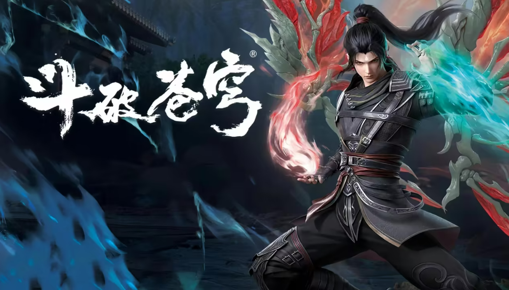 《斗破蒼穹：異火降世》測(cè)試資格獲取攻略