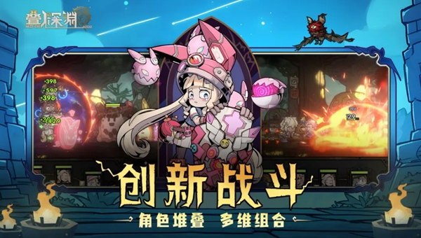 《疊入深淵》第三章3-4答案分享攻略