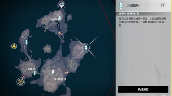 鳴潮朝日如故成就達成方法分享