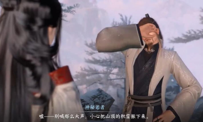 逆水寒手游不動風雪奇遇攻略