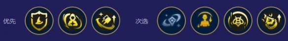 《金鏟鏟之戰》s12蜜法維迦陣容攻略