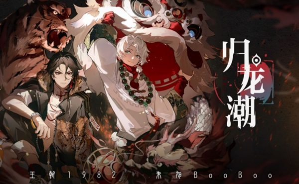 歸龍潮空閣絕音花絮任務該怎么完成