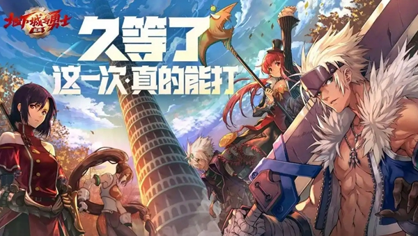 地下城與勇士：起源決斗幣兌換優先級