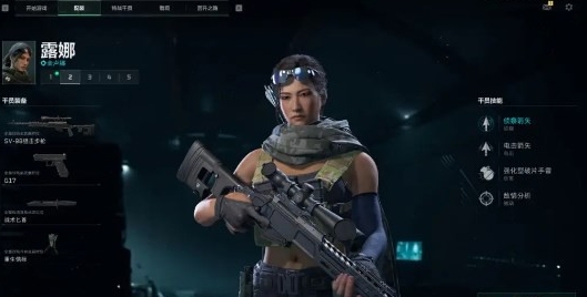 三角洲行動露娜武器怎么選擇