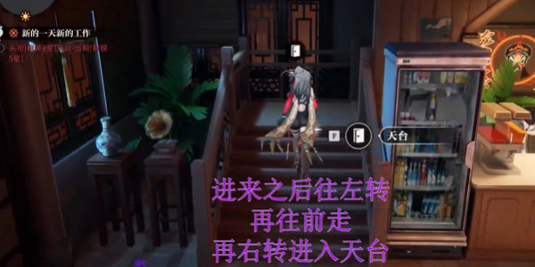 《歸龍潮》空閣絕音花絮任務完成攻略