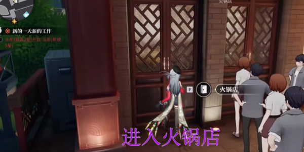 《歸龍潮》空閣絕音花絮任務完成攻略