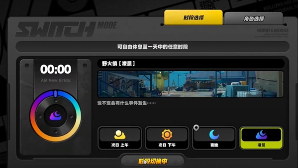 絕區(qū)零您這是正經(jīng)雜貨店嗎成就達(dá)成分享