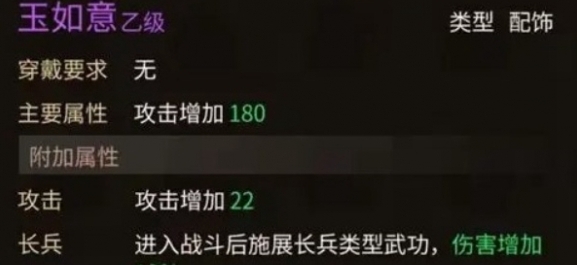 大俠立志傳東南地區柴王路線怎么過