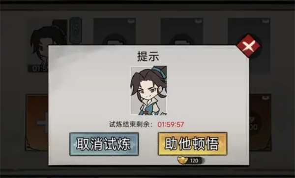 《破陣子》新手玩法攻略