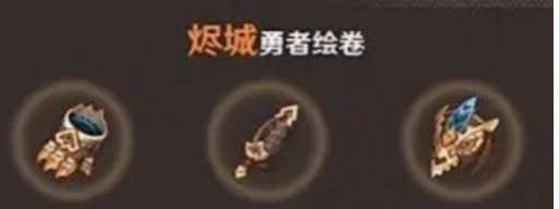 《原神》5.1版本新增圣遺物介紹