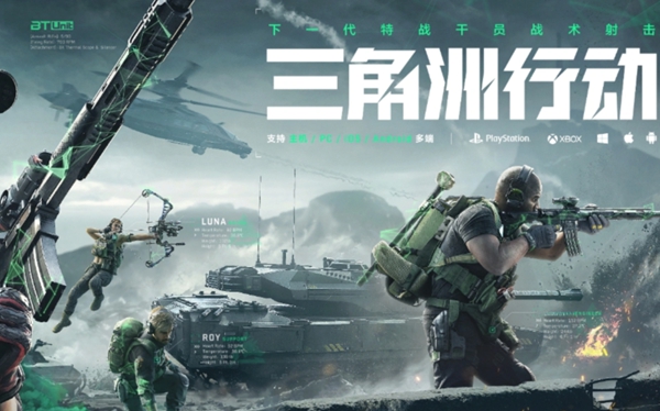 三角洲行動大戰(zhàn)場手殘黨通關(guān)攻略