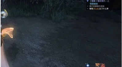 逆水寒手游隱藏武器的方法