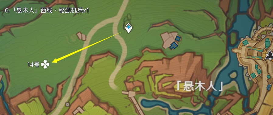 原神5.1秘源機(jī)兵刷取路線分享