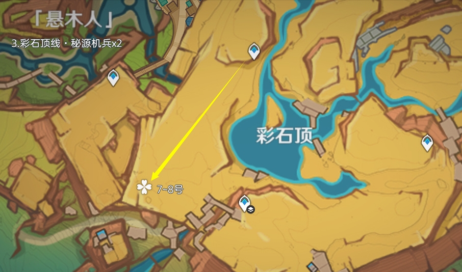 原神5.1秘源機(jī)兵刷取路線分享