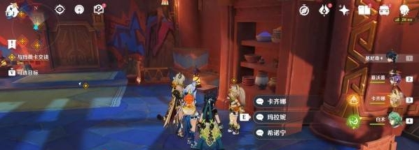 原神名為命運的燃料任務怎么過