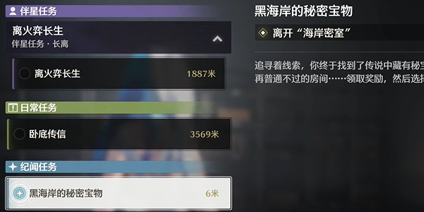 《鳴潮》祖?zhèn)鳠澴映删瞳@取攻略