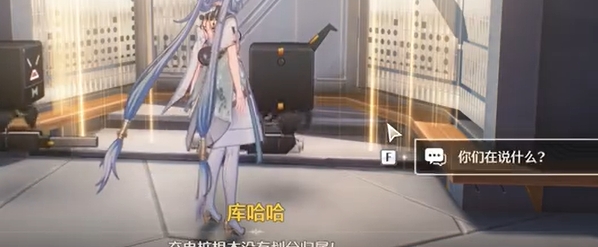 鳴潮哼哈二將成就怎么達(dá)成