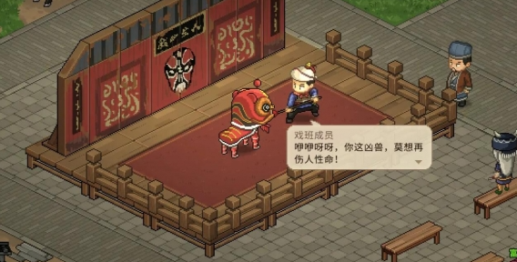 《大俠立志傳》柴王定罪線索一覽