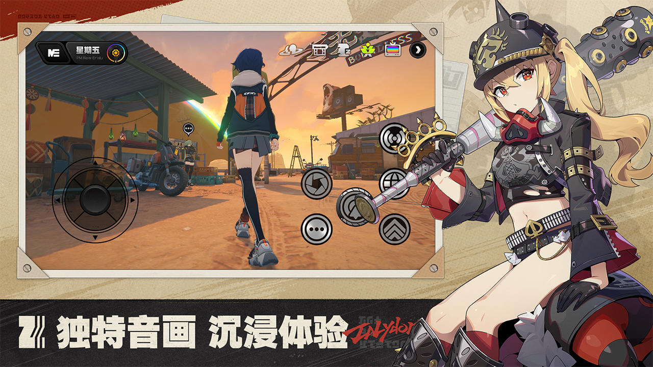 絕區零露西技能介紹