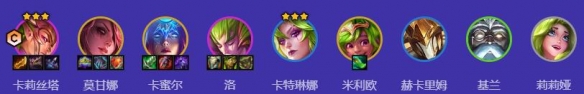金鏟鏟之戰(zhàn)五花仙板鞋陣容怎么搭配
