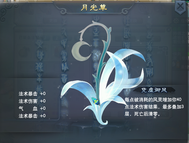 夢幻西游神器獲得方法2025_神器怎么獲得