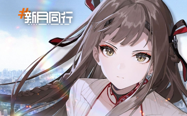 新月同行全女隊(duì)陣容搭配介紹