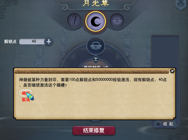 夢幻西游神器獲得方法2025_神器怎么獲得