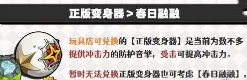 《絕區(qū)零》萊特最佳音擎武器介紹