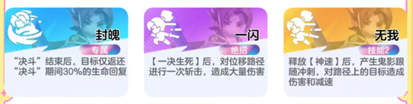 元夢之星峽谷3v3宮本武藏卡牌怎么選