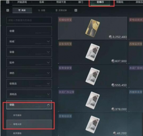 三角洲行動零號大壩隱秘鑰匙獲取方法