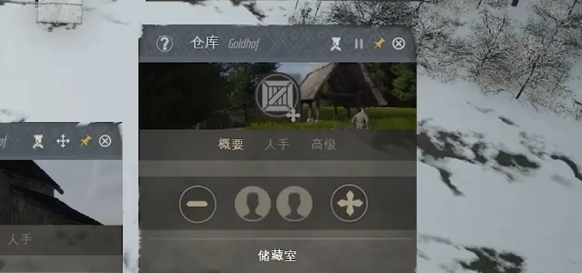 莊園領主木材運輸到倉庫方法