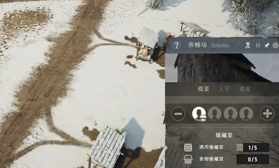 莊園領(lǐng)主養(yǎng)蜂場產(chǎn)出物品一覽