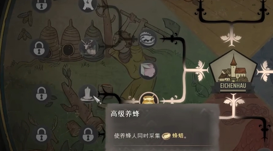 莊園領(lǐng)主養(yǎng)蜂場產(chǎn)出物品一覽