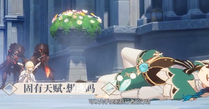 《原神》債務(wù)處理人打法攻略
