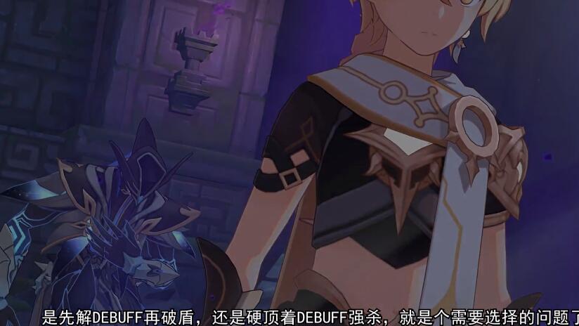 原神深淵使徒打法攻略