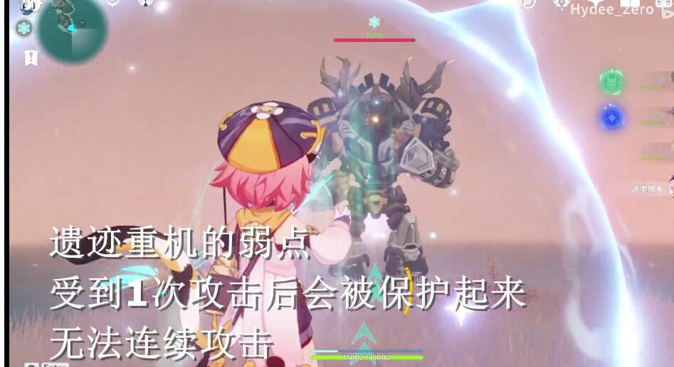 原神遺跡重機打法攻略