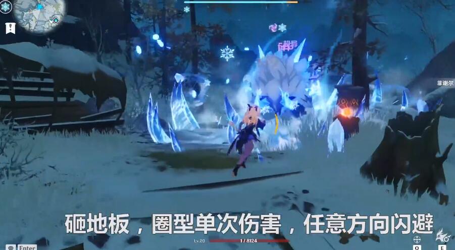 原神丘丘霜鎧王打法攻略