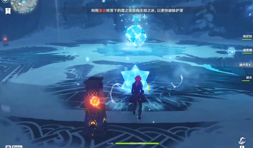 原神無相之冰打法攻略