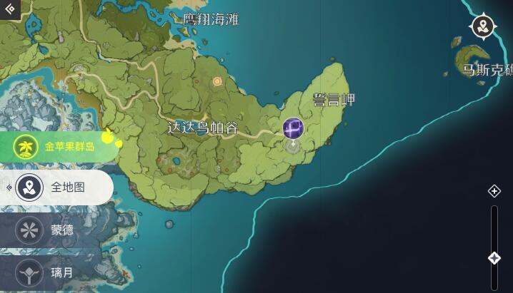 原神無相之雷打法攻略