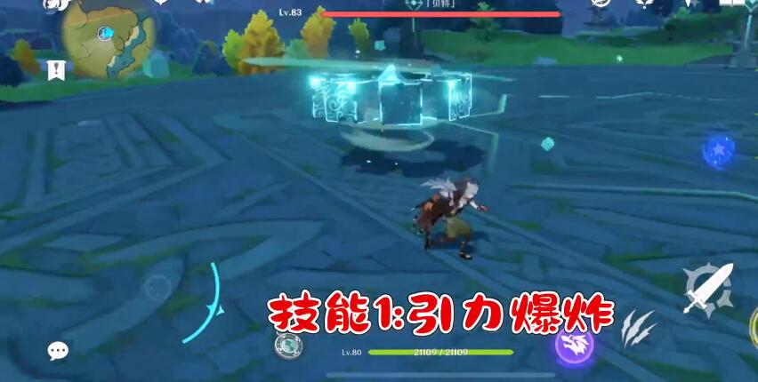 原神無相之風打法攻略
